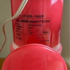 電動かき氷器の画像