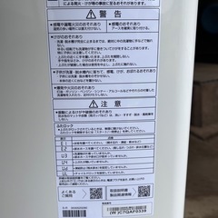 ほぼ新品！AQUA AQW-KS6R(W)  洗濯機の画像