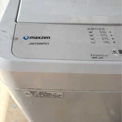 MAXZEN 2021年製 7kg 洗濯機 JW70WP01の画像