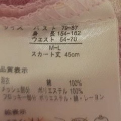 浴衣ドレスの画像