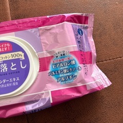 さっぱりメイク落としの画像