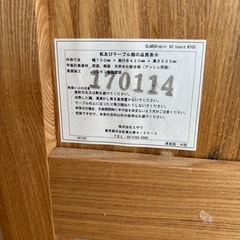 テレビボードの画像