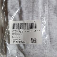 新品未使用　チャンピオン　Tシャツ  3着   XLの画像