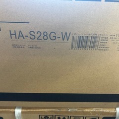 ハイセンス　ルームエアコン　HA-S28G-W 2024年モデル 保管品　おもに10畳用　の画像