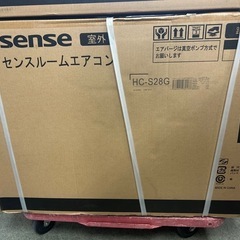ハイセンス　ルームエアコン　HA-S28G-W 2024年モデル 保管品　おもに10畳用　の画像