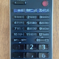 中古品★東芝CT-90312Aデジタルテレビ純正リモコン★の画像