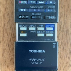 中古品★東芝CT-90312Aデジタルテレビ純正リモコン★の画像