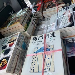 料理専門本、人気漫画本格安での画像
