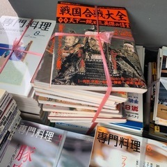 料理専門本、人気漫画本格安での画像