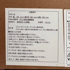 こたつ売ります。の画像