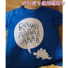 110 まとめて　恐竜　男の子　H&M 半袖　Tシャツ　夏　カットソー　子供服　キッズの画像