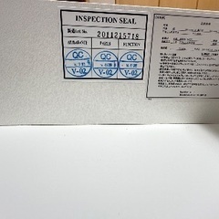 【美品】「ニトリ」マルチタンス　クェス100MT WHの画像