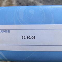文明堂涼菓あわせ 10個入の画像