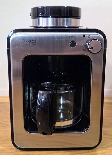 siroca 全自動コーヒーメーカー STC-401 siroca 全自動コーヒーメーカー STC-401[ガラスサーバー⁄ミル内蔵