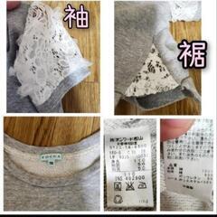 110 女の子　TOCCA　オンワード　樫山　半袖　カットソー　トップス　Tシャツ　グレー　フリル　組曲　メゾピアノ　子供服の画像