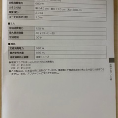 Panasonic ミル付浄水コーヒーメーカー　NC-R500の画像