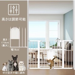 ベビーゲート、ペットゲートの画像