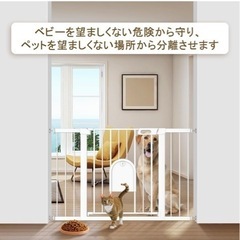 ベビーゲート、ペットゲートの画像