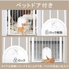 ベビーゲート、ペットゲートの画像