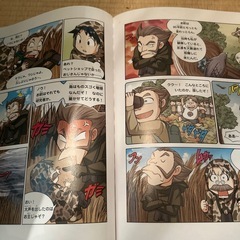 科学漫画　サバイバルシリーズ5冊の画像