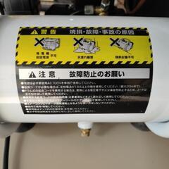 取引中 エアーコンプレッサーの画像