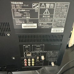 TOSHIBA REGZA レグザ 19RE1小型 液晶 テレビの画像