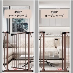 ベビーゲート、ペットゲートの画像