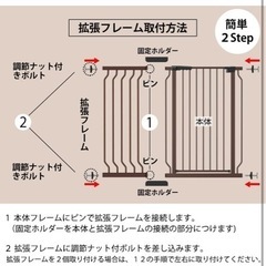 ベビーゲート、ペットゲートの画像