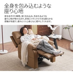 訳あり新品　【回転式】リクライニングソファー 1人掛け PUレザー 電動ソファー リクライニングチェア 1人掛けソファー 電動リクライニング 収納ポケット付き USBポート付き 背もたれ 肘掛け おしゃれ369-220の画像