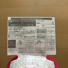 新品ヘアワックス　の画像