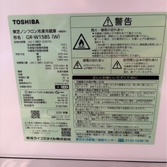 TOSHIBA 2025年製 153L 冷蔵庫 GR-W15BS（W）の画像