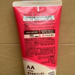新品未開封　ヘアクリームの画像