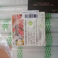食品保存セットの画像