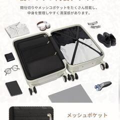 新品　白　[Soralifer] スーツケース キャリーケース 機内持ち込み フロントオーポン 軽量 前開き Sサイズ カップホルダー付き USBポート付き ストッパー付き ファスナータイプ TSAロック ダブルキャスター 旅行 ビジネス 出張 (ホワイト, Sサイズ/機内持ち込（1～3泊）)の画像