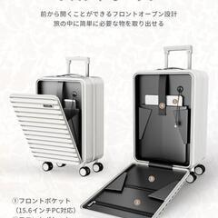 新品　白　[Soralifer] スーツケース キャリーケース 機内持ち込み フロントオーポン 軽量 前開き Sサイズ カップホルダー付き USBポート付き ストッパー付き ファスナータイプ TSAロック ダブルキャスター 旅行 ビジネス 出張 (ホワイト, Sサイズ/機内持ち込（1～3泊）)の画像