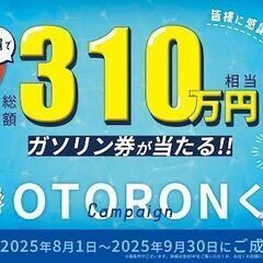 🚗自社ローン🚙スバル レガシィツーリングワゴン 　２．５ｉ　ＥｙｅＳｉｇｈｔの画像