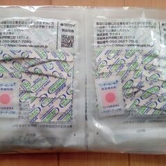 食品保存セットの画像