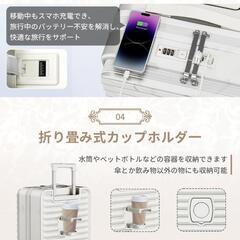 新品　白　[Soralifer] スーツケース キャリーケース 機内持ち込み フロントオーポン 軽量 前開き Sサイズ カップホルダー付き USBポート付き ストッパー付き ファスナータイプ TSAロック ダブルキャスター 旅行 ビジネス 出張 (ホワイト, Sサイズ/機内持ち込（1～3泊）)の画像
