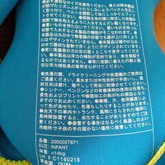 コールマン　乳幼児用ライフジャケットの画像