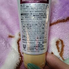 Luxトリートメントの画像