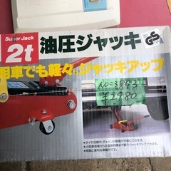 NO：3893  2t油圧ジャッキ‼️ 超お買い得品❣️の画像