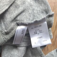 西松屋☆シンプルグレーロンT[サイズ90]の画像