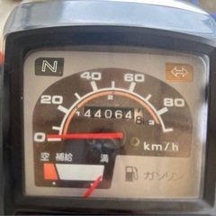 ホンダ　スーパーカブ90カスタム　HA-02の画像