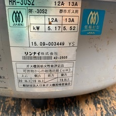 業務用炊飯器都市ガスの画像