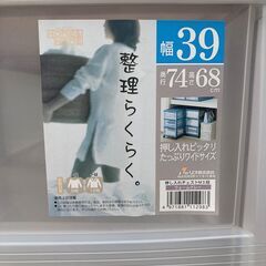 ★価格交渉OK・おまけ付き リス株式会社　押し入れチェストM 3段 収納ケースの画像