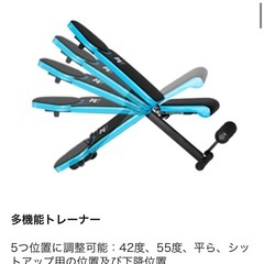 トレーニングベンチの画像