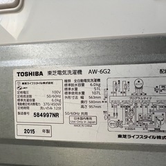 洗濯機売ります。の画像