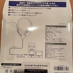 電子ピアノ用ヘッドホンの画像