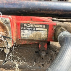 共立SP351  　ジャンク　セット動噴の画像