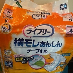 大人用紙おむつまとめて！
（開封済みあり）の画像